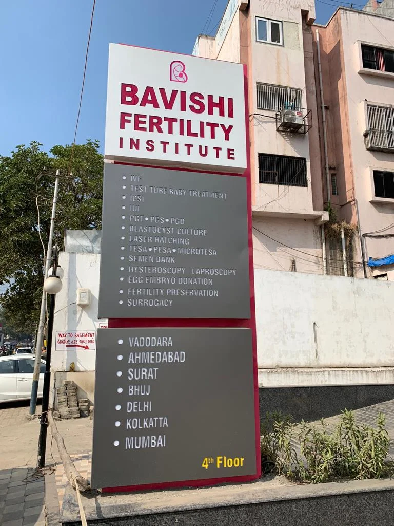 Bavishi Hospital Pylon