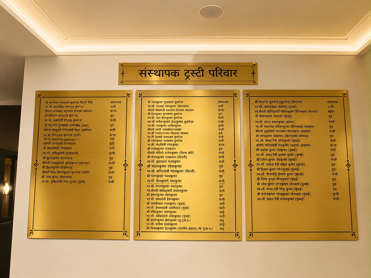 Name Plates